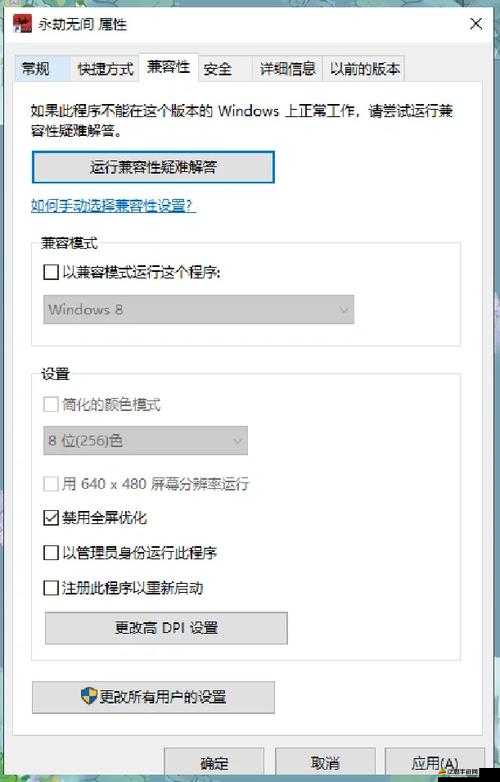 CSGO游戲啟動項高效配置及國服性能優化全面指南