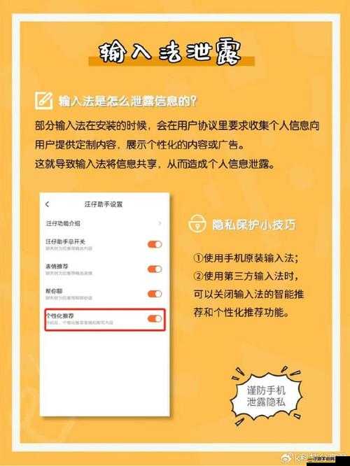 怎么玩隱私位置：保護個人隱私的實用技巧