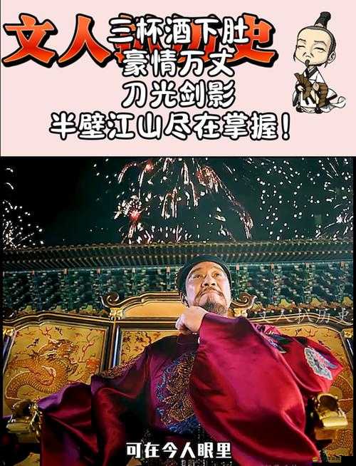 古典武俠影音先鋒：帶你領略刀光劍影中的江湖豪情