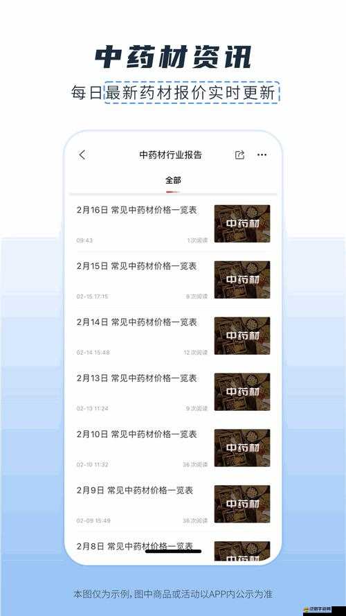 one.yg13.aqq 一個致敬韓寒官網 ios 版下載：帶你領略韓寒的文學世界