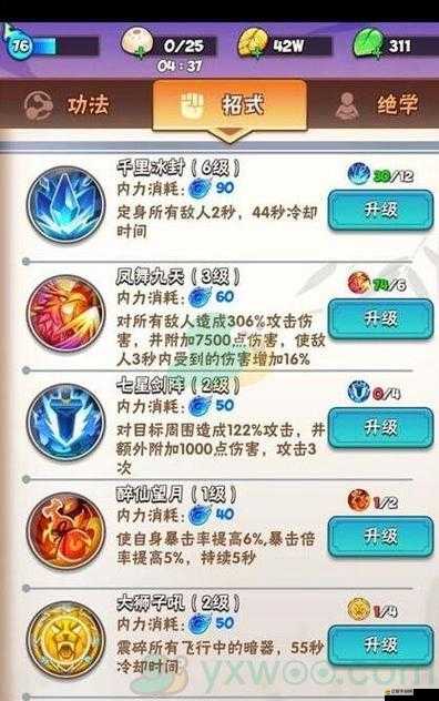 遇見手游全面技能介紹，解鎖游戲內所有技能大招的詳盡大全