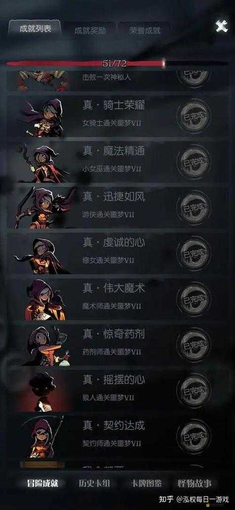 月圓之夜女騎士高難度通關攻略及高效能卡組搭配推薦