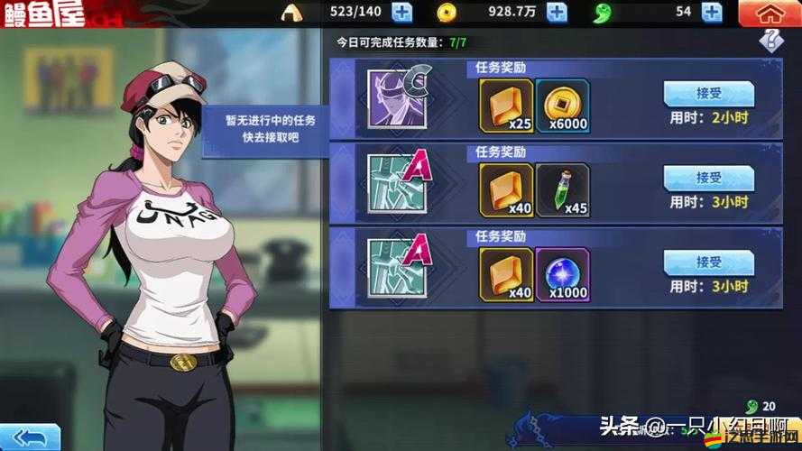 境界死神激斗深度解析，秘密基地玩法全攻略與實戰技巧