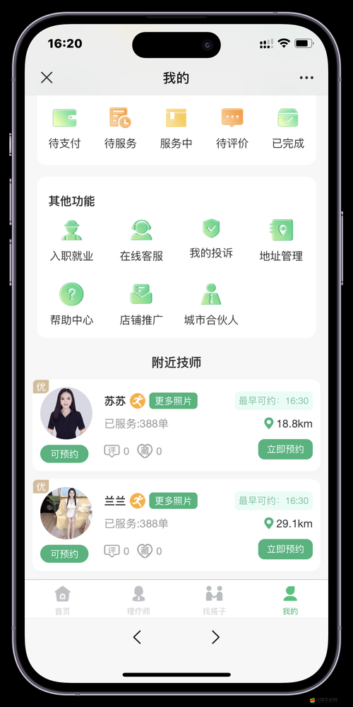 成品短視頻 app 源碼的官方下載地址：XXXXXXXXX
