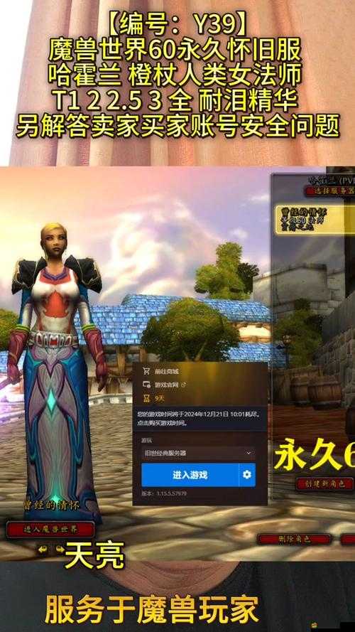 魔獸世界懷舊服60級版本各職業強度解析及首發推薦