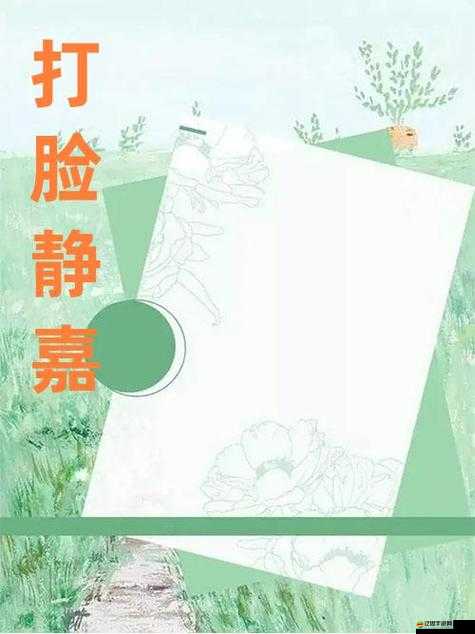 xfb88xyf 幸福寶入口：暢享私密精彩世界的便捷通道