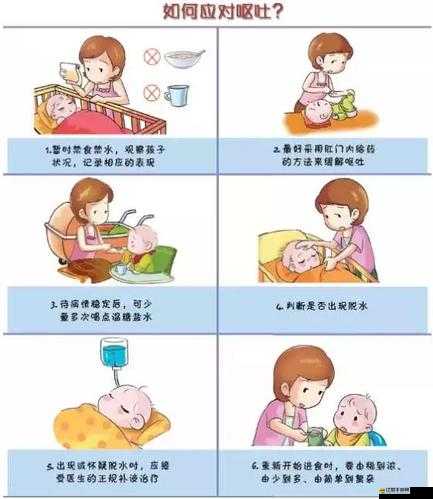 寶寶下面濕透了還嘴硬怎么辦：到底應該如何正確處理這種情況呢