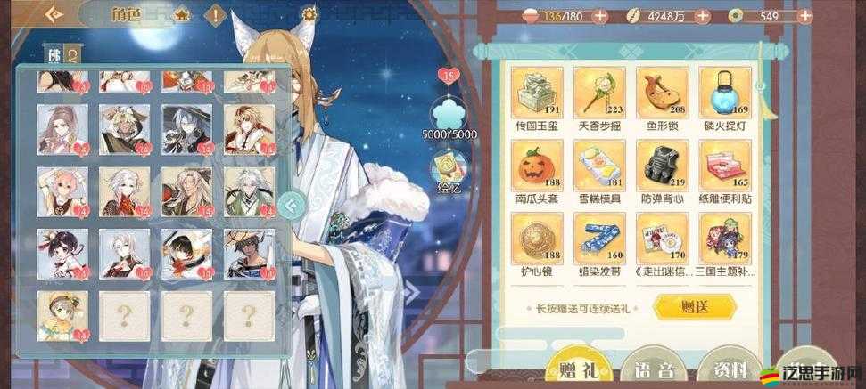 食物語角色好感度提升攻略，揭秘解鎖心門的禮物選擇與秘籍