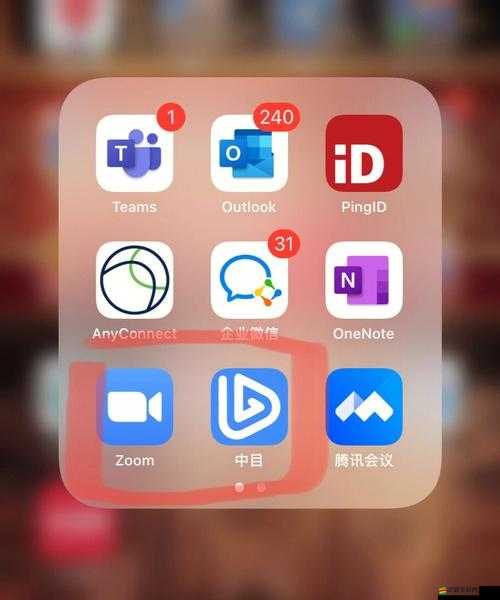 另一類 Zoom 與人性 Zoom：深度剖析背后的心理和社會現象