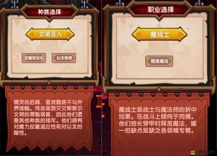 伊洛納游戲新手開局全攻略，玩法技巧與策略詳解指南