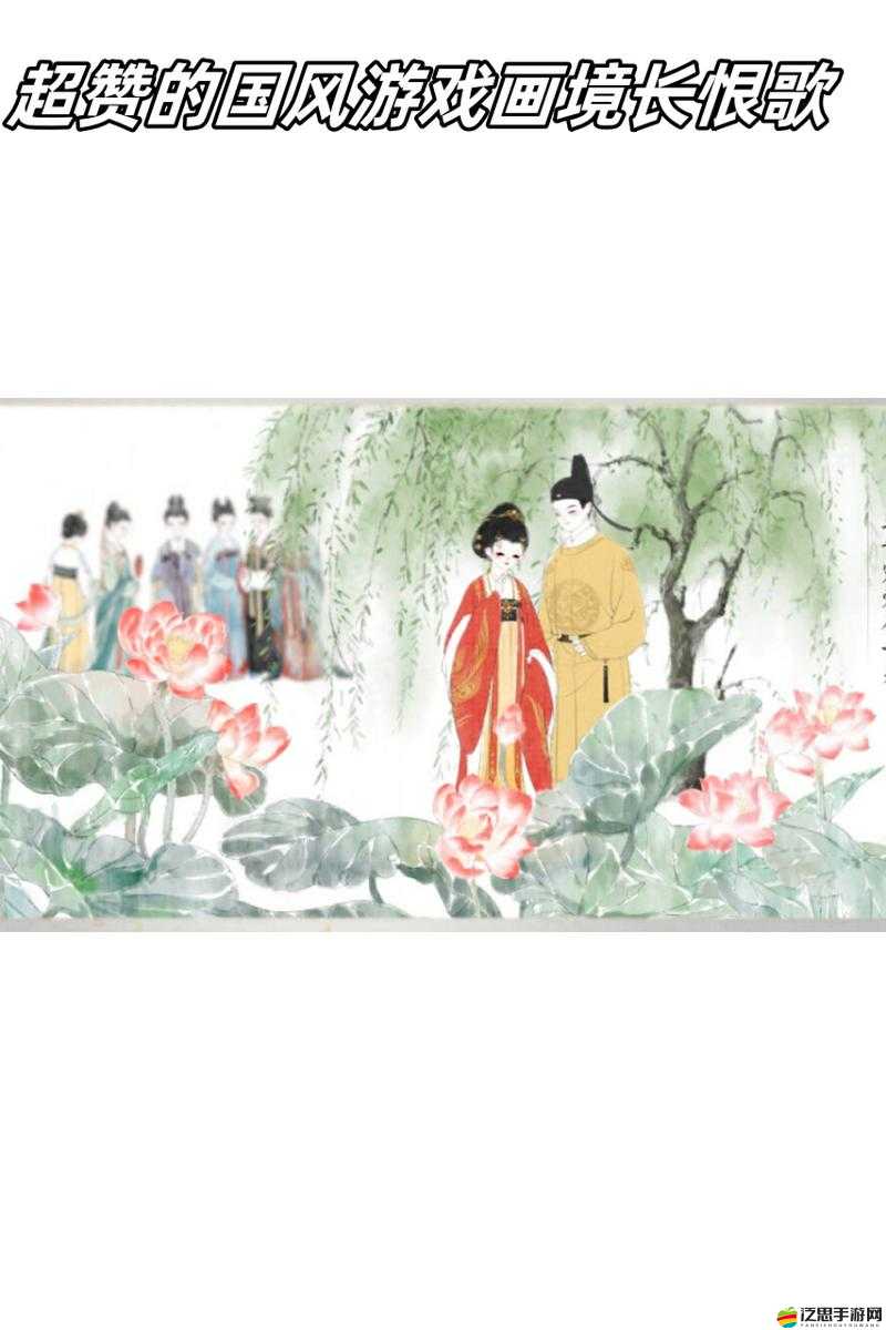 畫境長恨歌游戲攻略，如何完美呈現芙蓉如面柳如眉的絕美畫境