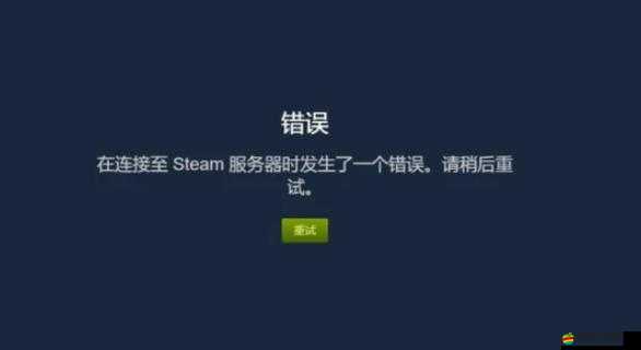 超獵都市服務器連接錯誤頻發？全面解析并提供實用解決攻略！