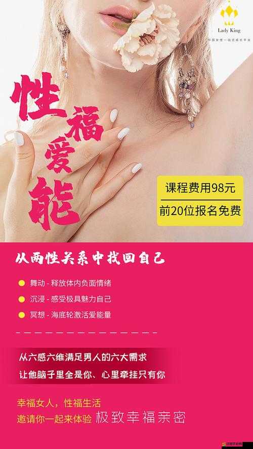 一邊親下邊一邊摸的親密探索與極致體驗