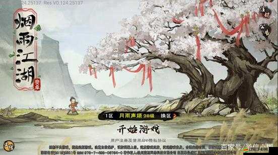 古今江湖專屬兌換碼，助你解鎖并探索武俠世界的無盡神秘寶藏