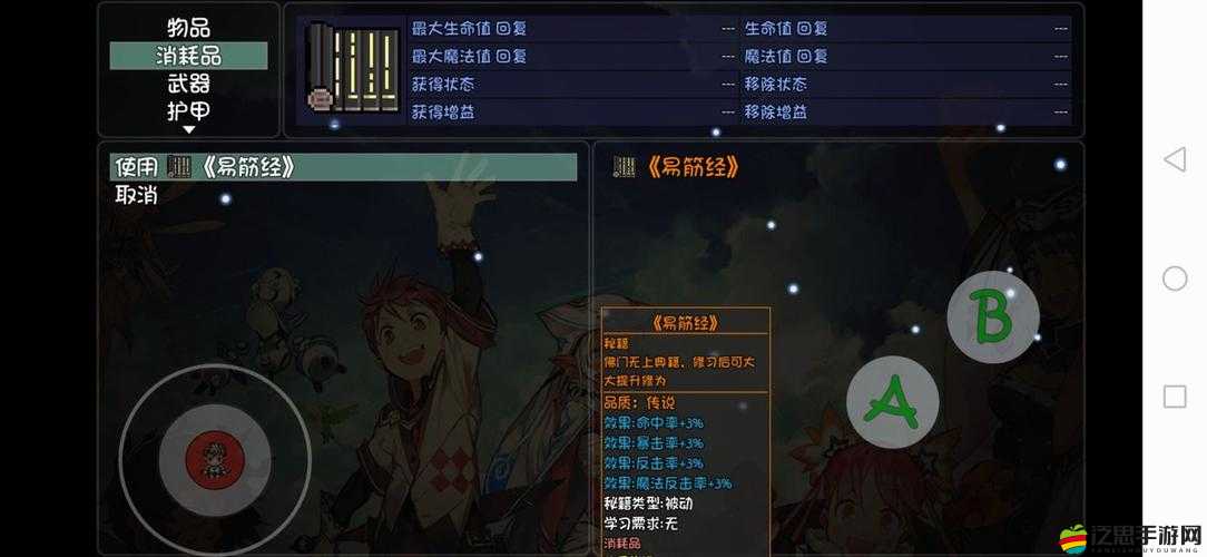 大千世界游戲主線任務全面解析，掌握快速通關秘籍與攻略指南