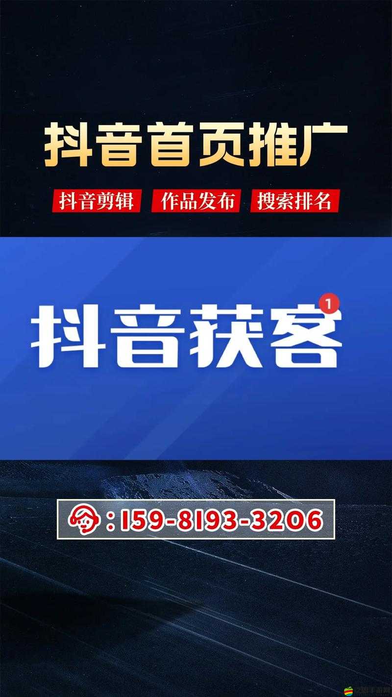 以 SEO 短視頻頁(yè)入口引流為核心打造優(yōu)質(zhì)內(nèi)容吸引流量