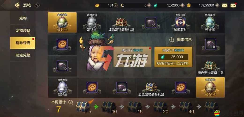 深度解析DNF手游對練場，地下城與勇士M對練場功能特色與玩法介紹