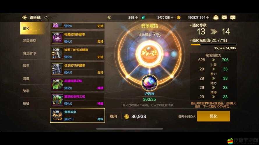 DNF手游地下城與勇士M夢(mèng)幻迷宮全面攻略，打法技巧與策略分享