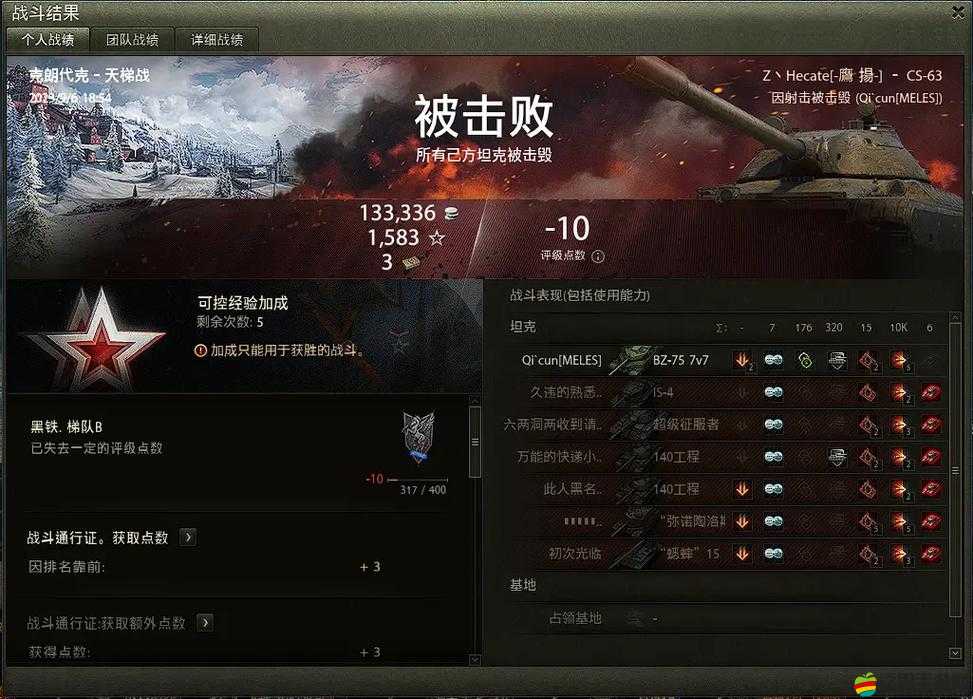 坦克世界游戲戰(zhàn)績(jī)?nèi)娌樵冎改希瑧?zhàn)績(jī)查詢方法與步驟詳解