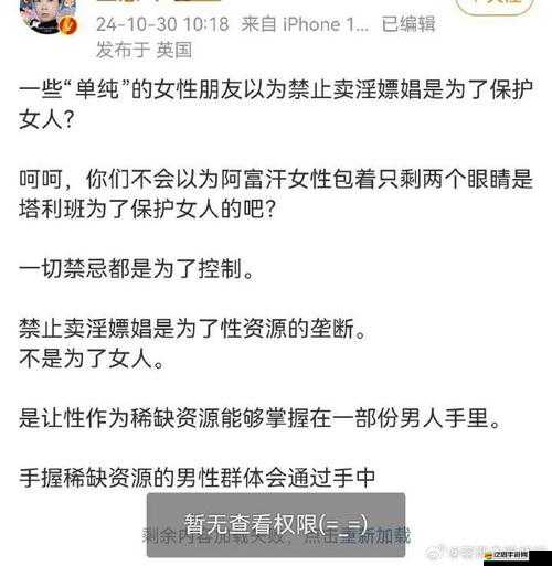 10000 部免費(fèi)深夜黃禁用資源大揭秘