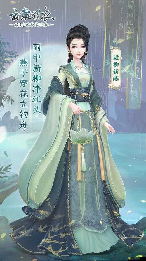 云裳羽衣新手全面攻略，解鎖夢幻戀愛與時尚換裝雙重之旅