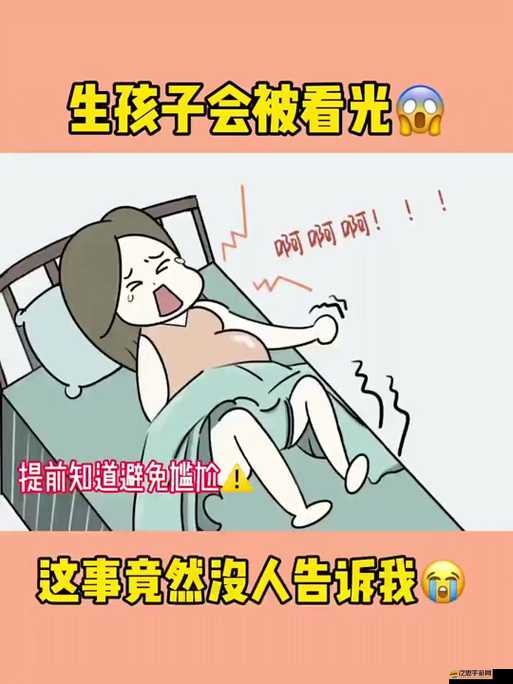 不蓋被子打牌生孩子免費，這個游戲太刺激了吧