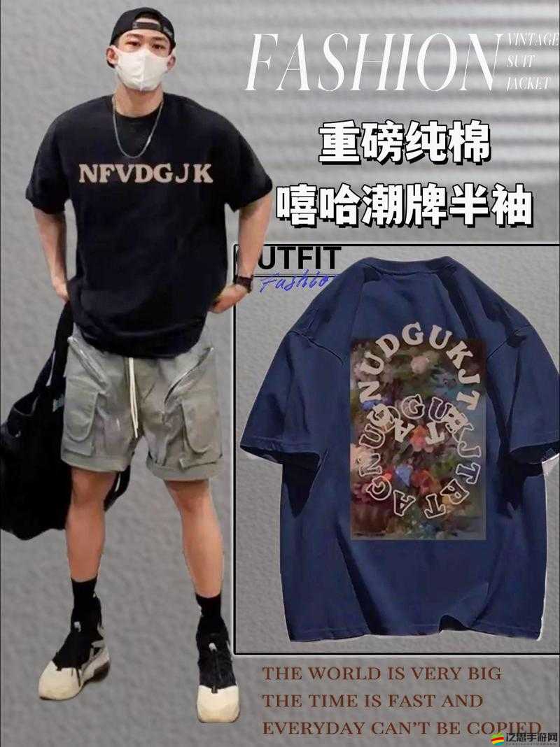 大碼 HIPHOP 歐美胖 MM 短袖搭配技巧全解析