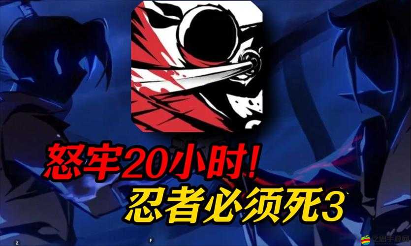 忍者必須死3游戲技巧攻略，掌握二指速滑，提升操作水平的關鍵步驟