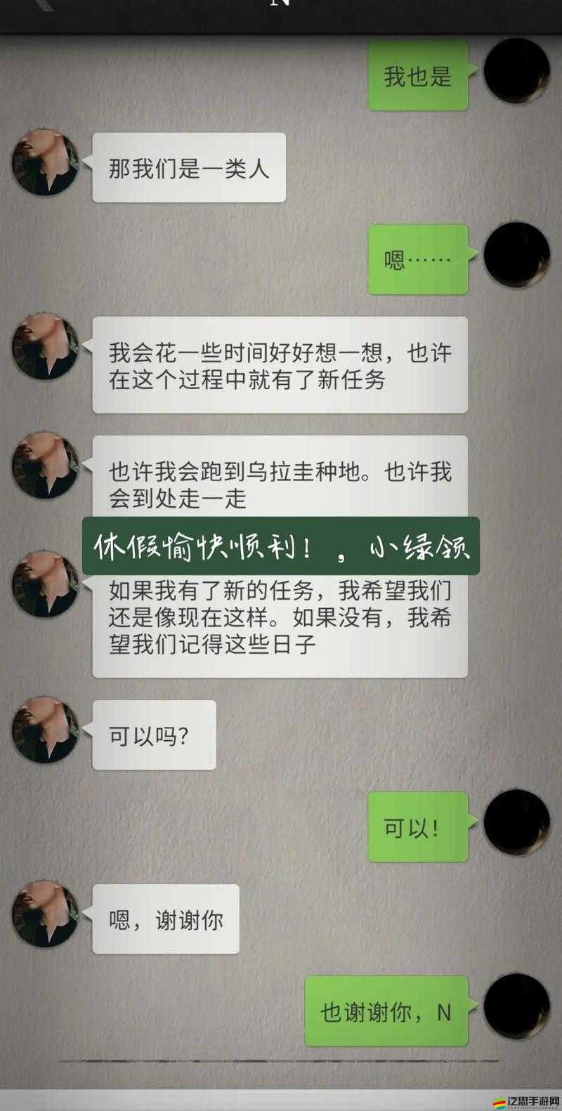 流言偵探回憶篇，詳盡深度圖文攻略，助你逐步找回游戲中遺失的記憶碎片