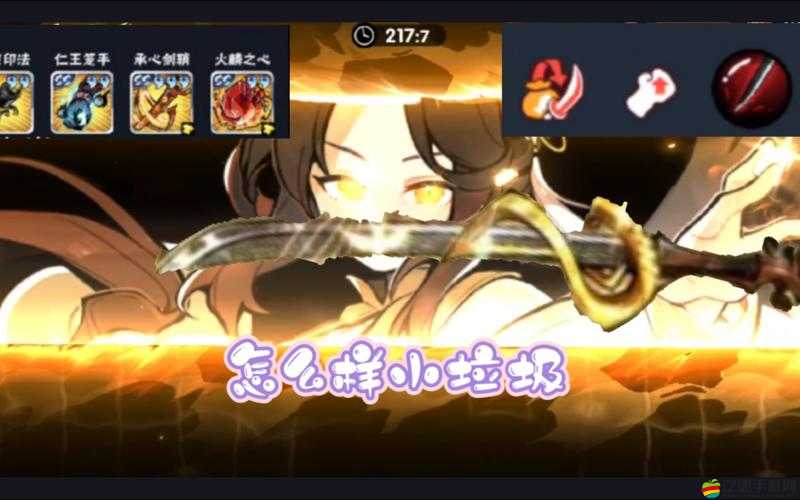 忍者必須死3周年慶典，大富翁轉盤高效技巧與攻略指南