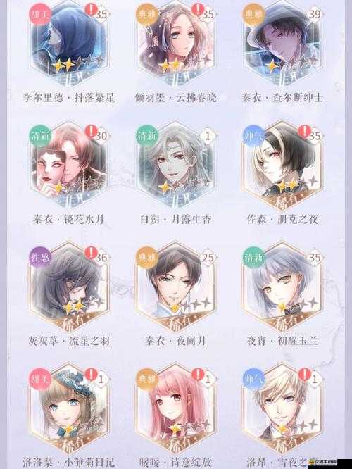 純白魔女新手攻略，全面掌握裝備與卡牌升級技巧與秘籍