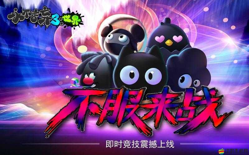 永不言棄3深度解析，全面探索游戲內(nèi)世界裝備系統(tǒng)的奧秘