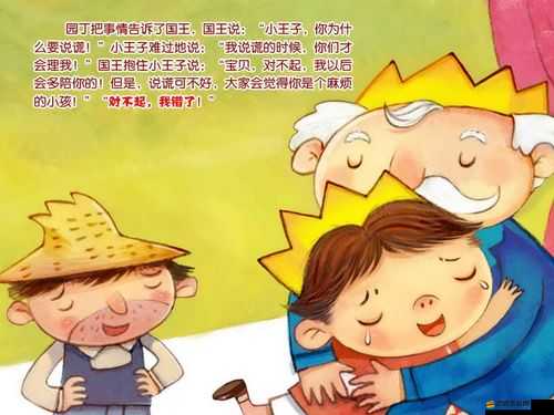 我在7年后等著你菊水故事情節全面梳理與解析