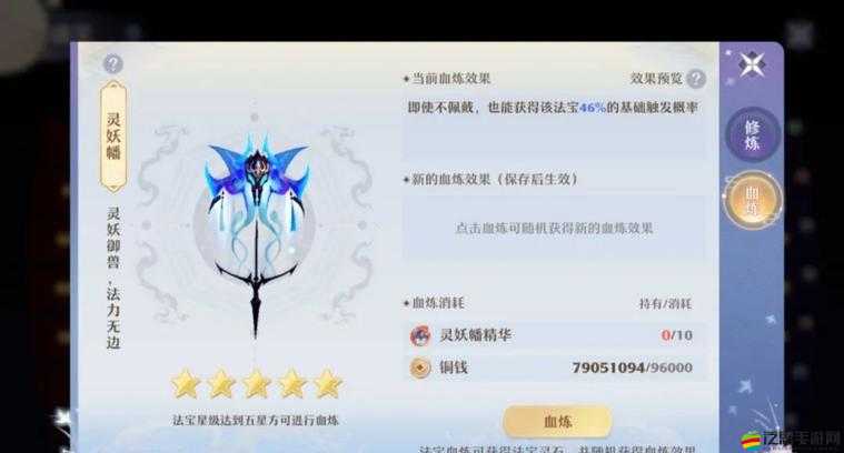 夢幻新誅仙重現經典法寶，專屬定制裝備強勢加持助你成就霸主之路