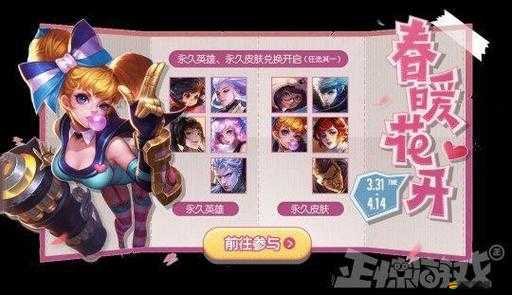 我的英雄學院探討，英雄之心是否必須依賴氪金來鑄就？