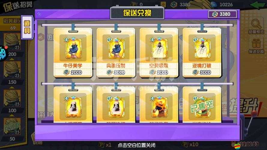 我的英雄學院中英雄之心治愈助手的實際作用與功效解析