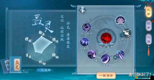 新笑傲江湖手游轉職系統全面解析，常見問題及解決方案指南