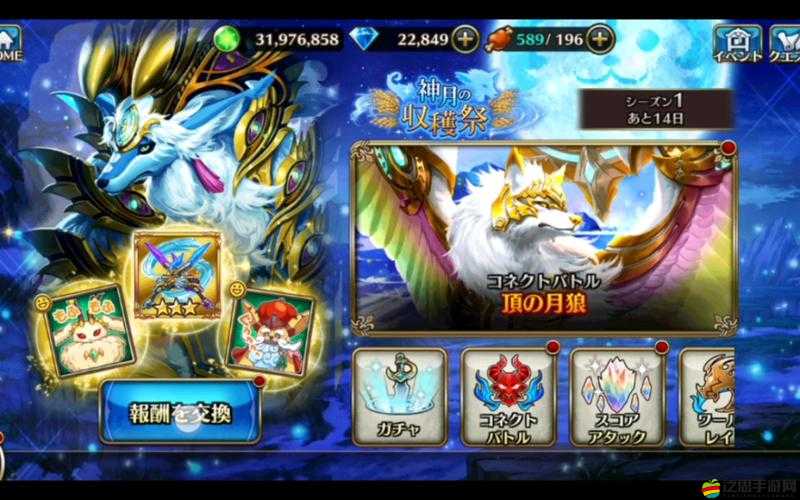 神域召喚游戲戰斗力全面升級，詳細解析與提升策略全攻略
