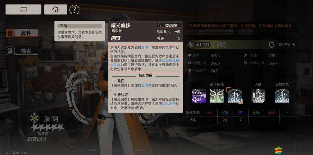 神域召喚游戲攻略，全面解析恢復型輔助角色的最佳選擇匯總