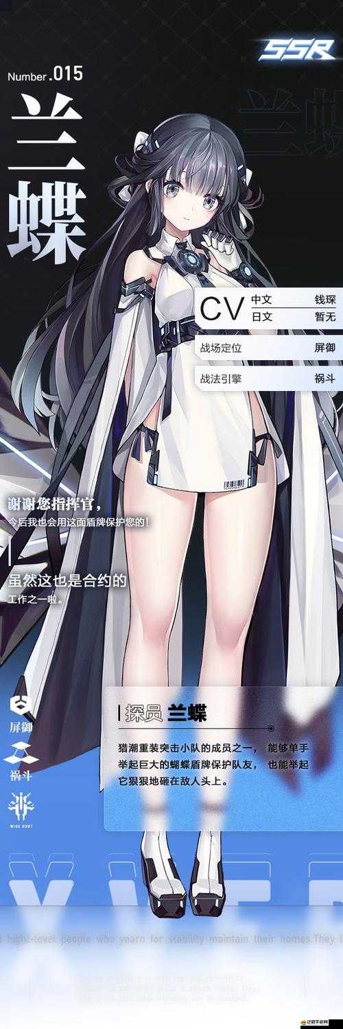 零域戰線新手全方位攻略，快速入門技巧與成長路徑指南