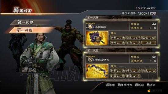 真三國無雙霸手游全面搓招攻略，出招技巧與一覽表詳解