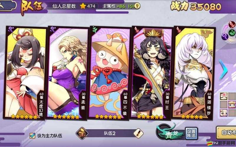 元氣封神游戲深度解析，打造最強藍卡陣容的全面攻略