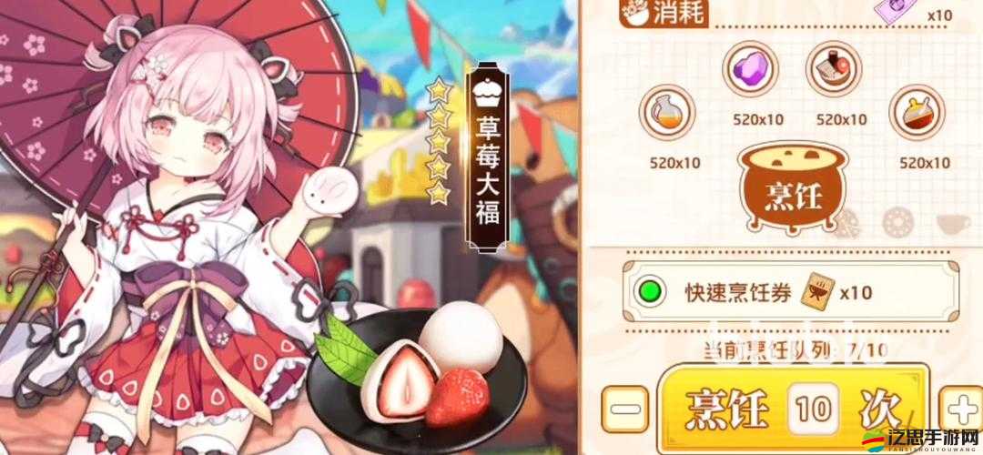 料理次元深度解析，醬料強化技巧與全面玩法攻略指南