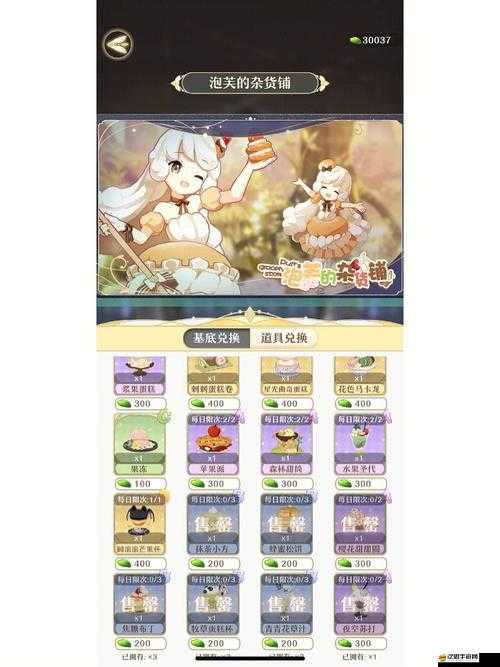 全面解析精靈之境，高效獲取精靈進化材料的實用攻略