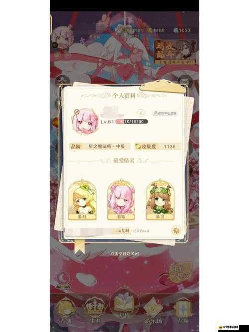 精靈之境深度解析，大熊貓的習性、特點及養護全方位指南
