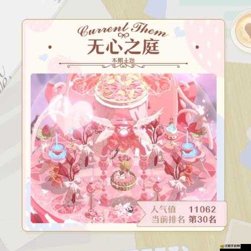 精靈之境游戲內蘑菇餐具全面獲取策略與詳細步驟指南