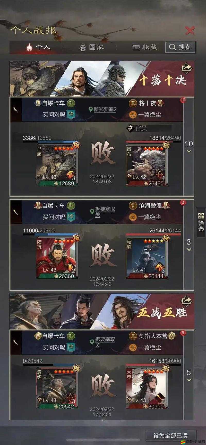 魔方戰(zhàn)爭手游全方位深度攻略，精通策略布局，稱霸多元化戰(zhàn)場