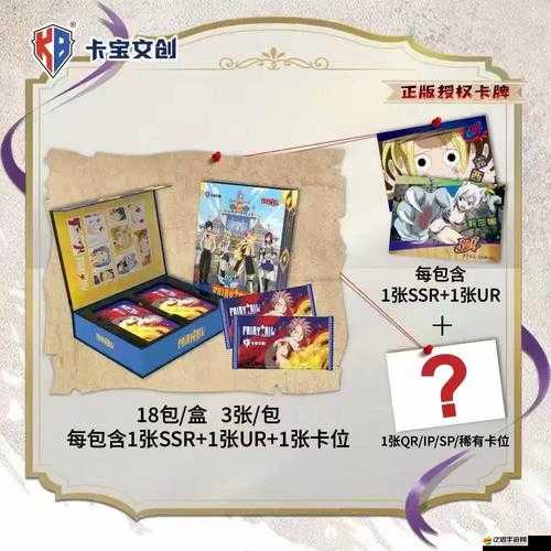 妖精的尾巴無盡冒險(xiǎn)游戲中商店系統(tǒng)詳解，鉆石、榮譽(yù)、粉塵商店資源獲取途徑