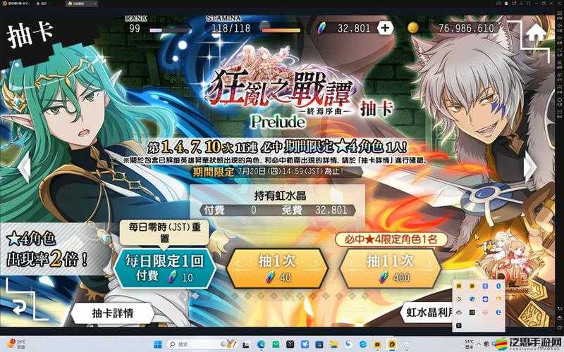 地城邂逅記憶憧憬，全面新手攻略，助你輕松解鎖并暢享冒險之旅