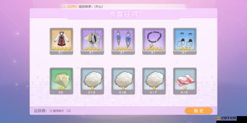 櫻桃灣之夏游戲內徽章屬性及顏色全面詳細解析